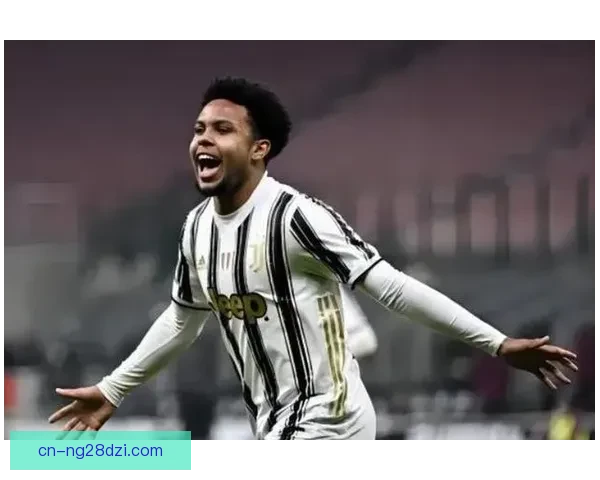 实至名归麦肯尼获尤文一月最佳